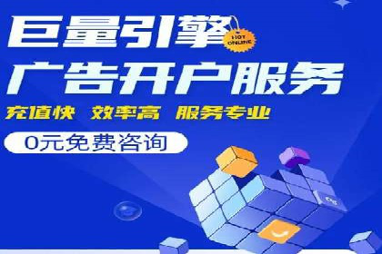 百度竞价代运营案例：家居行业营销秘诀